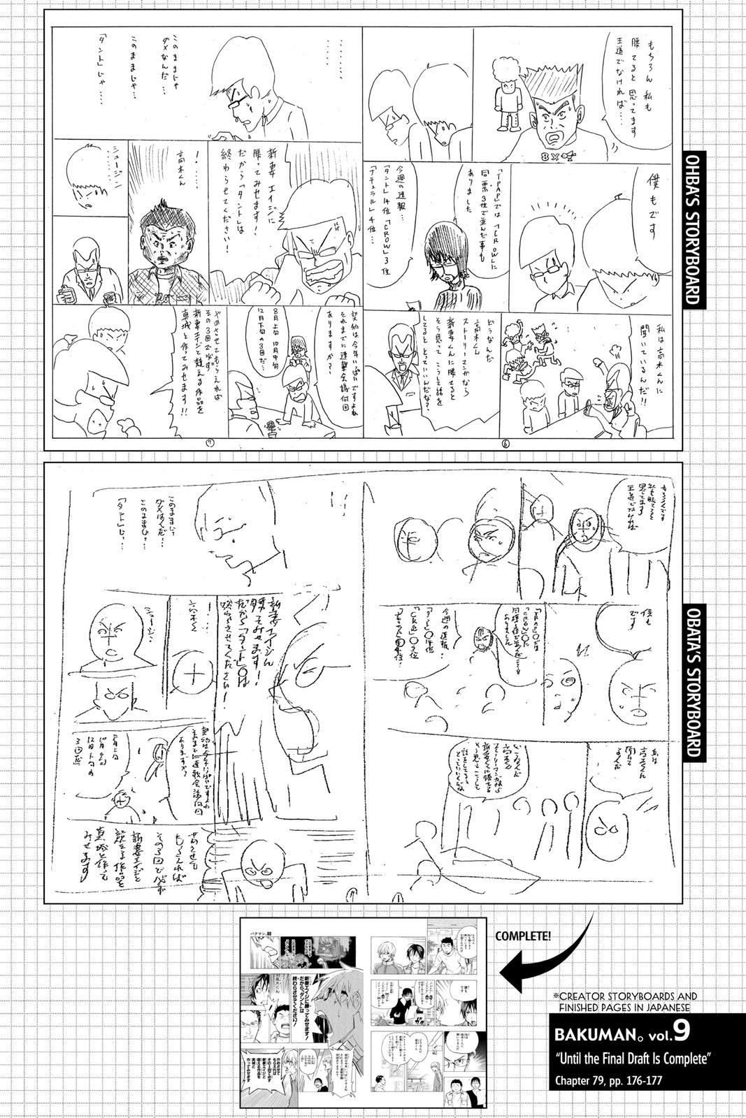 Read Bakuman Manga Online