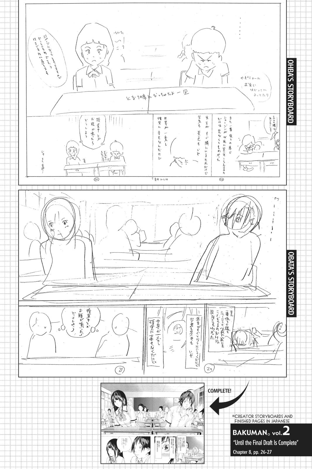 Read Bakuman Manga Online