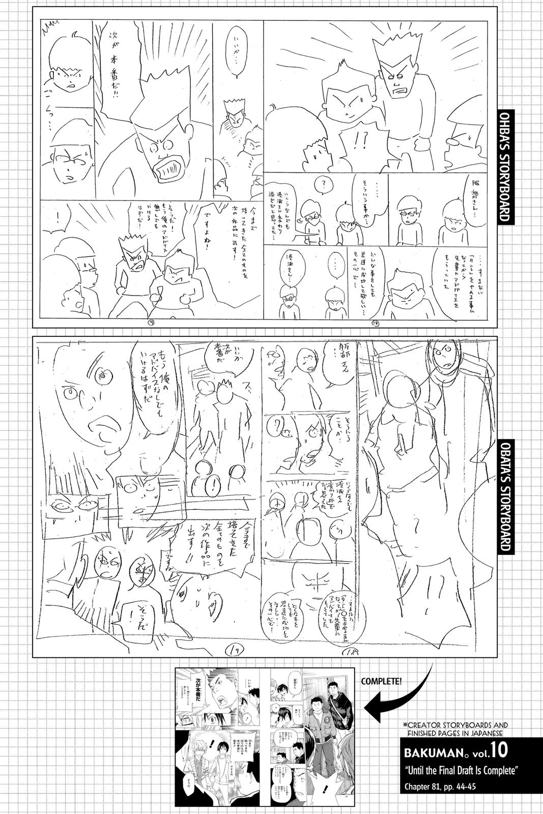 Read Bakuman Manga Online