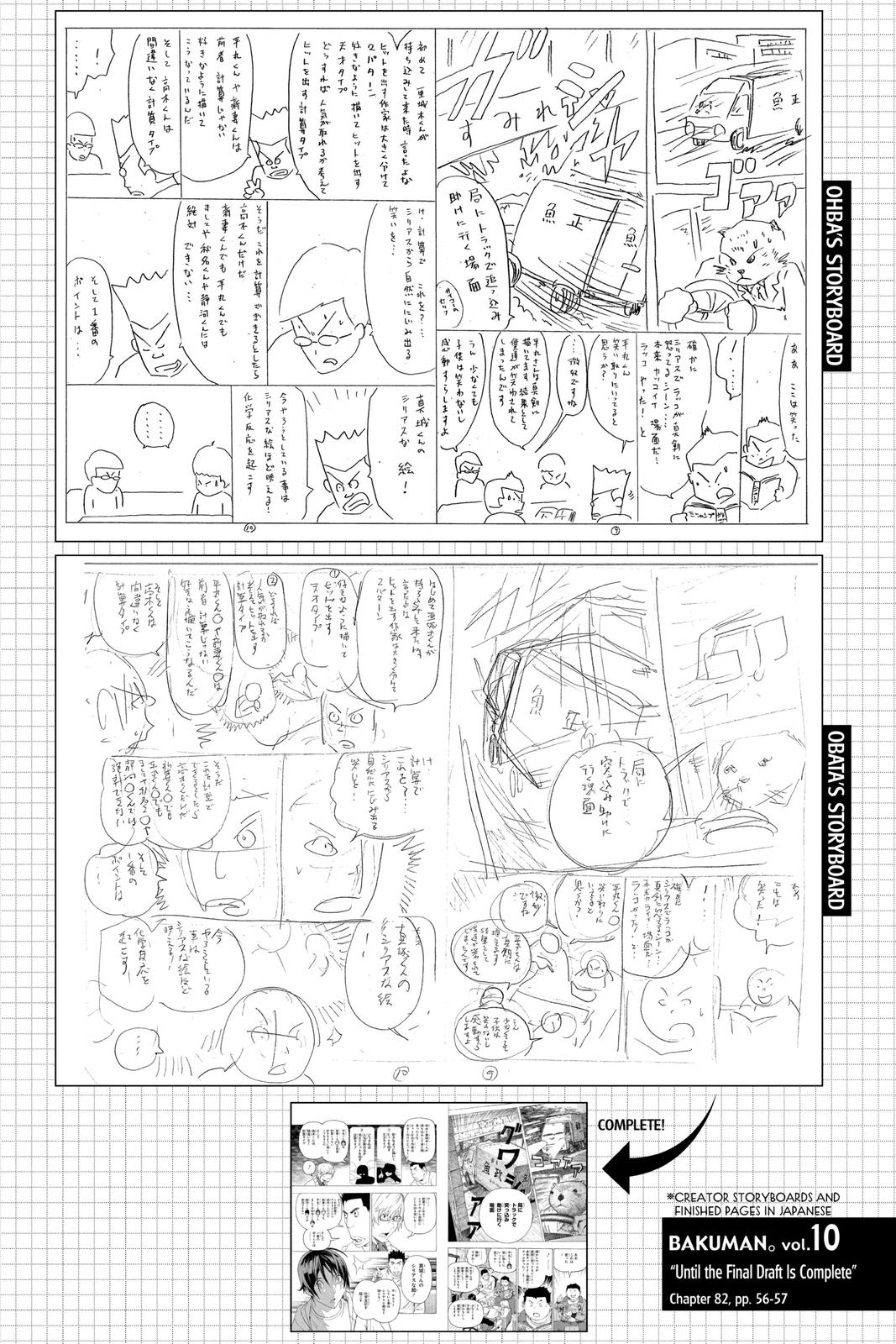 Read Bakuman Manga Online