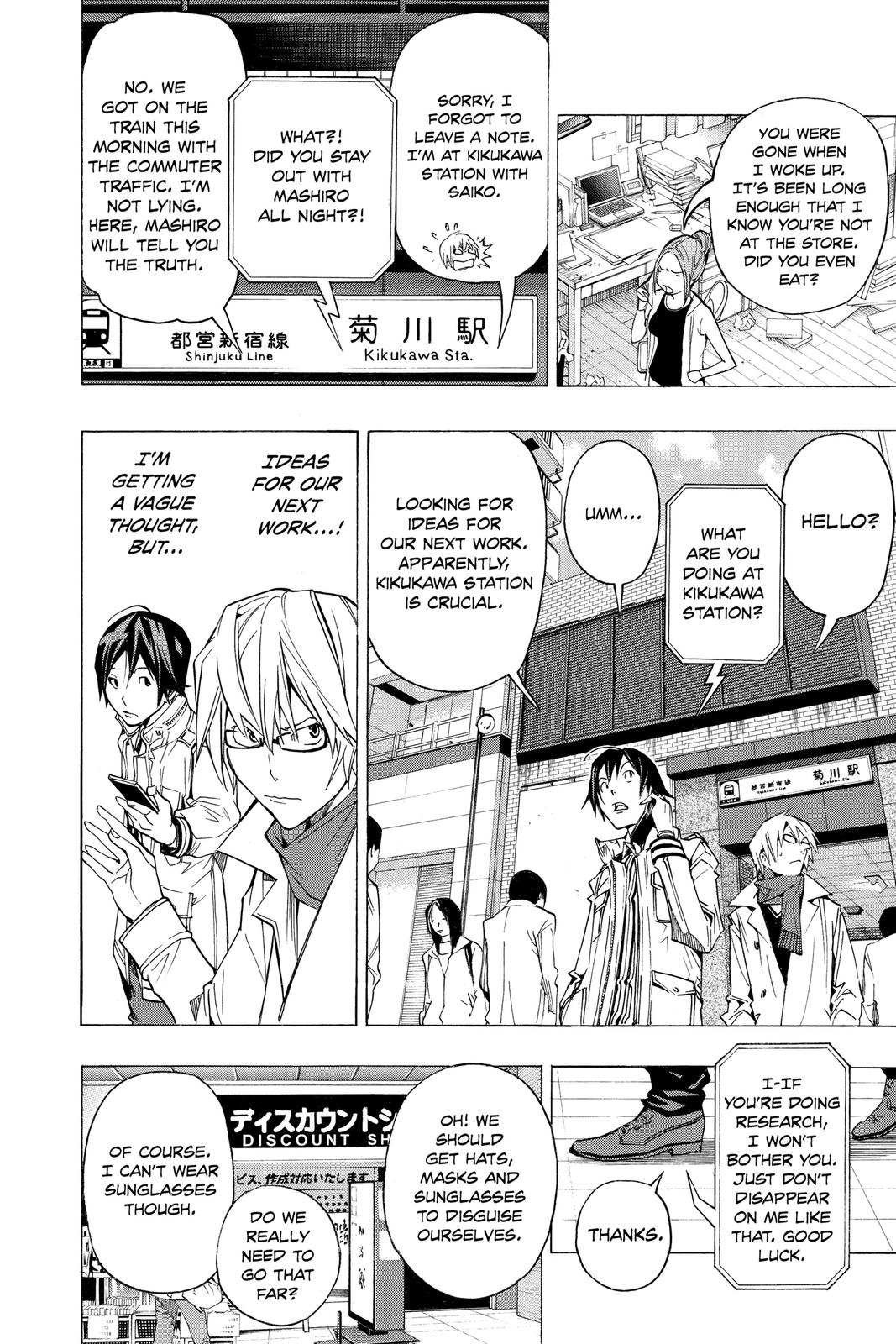 Read Bakuman Manga Online