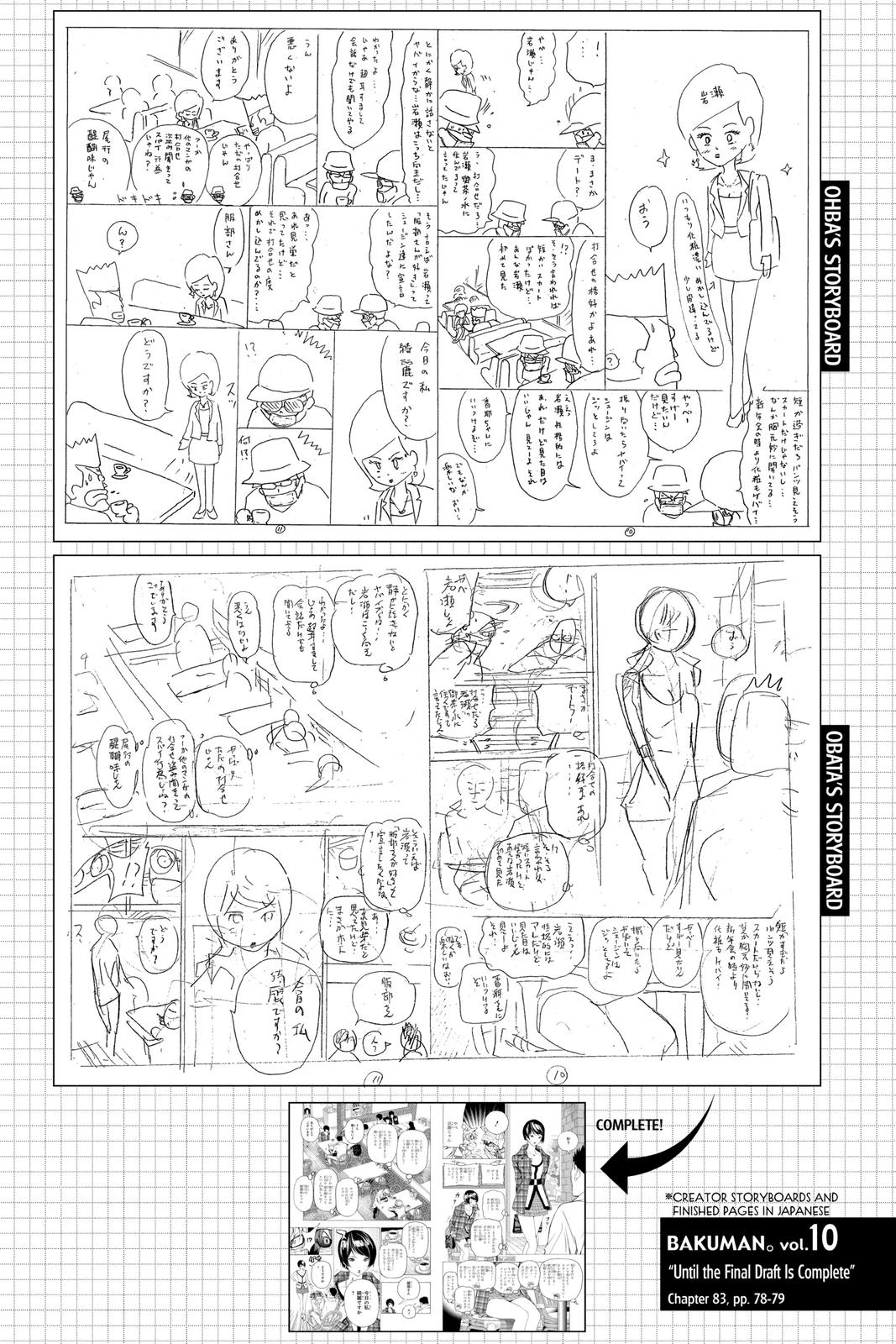 Read Bakuman Manga Online
