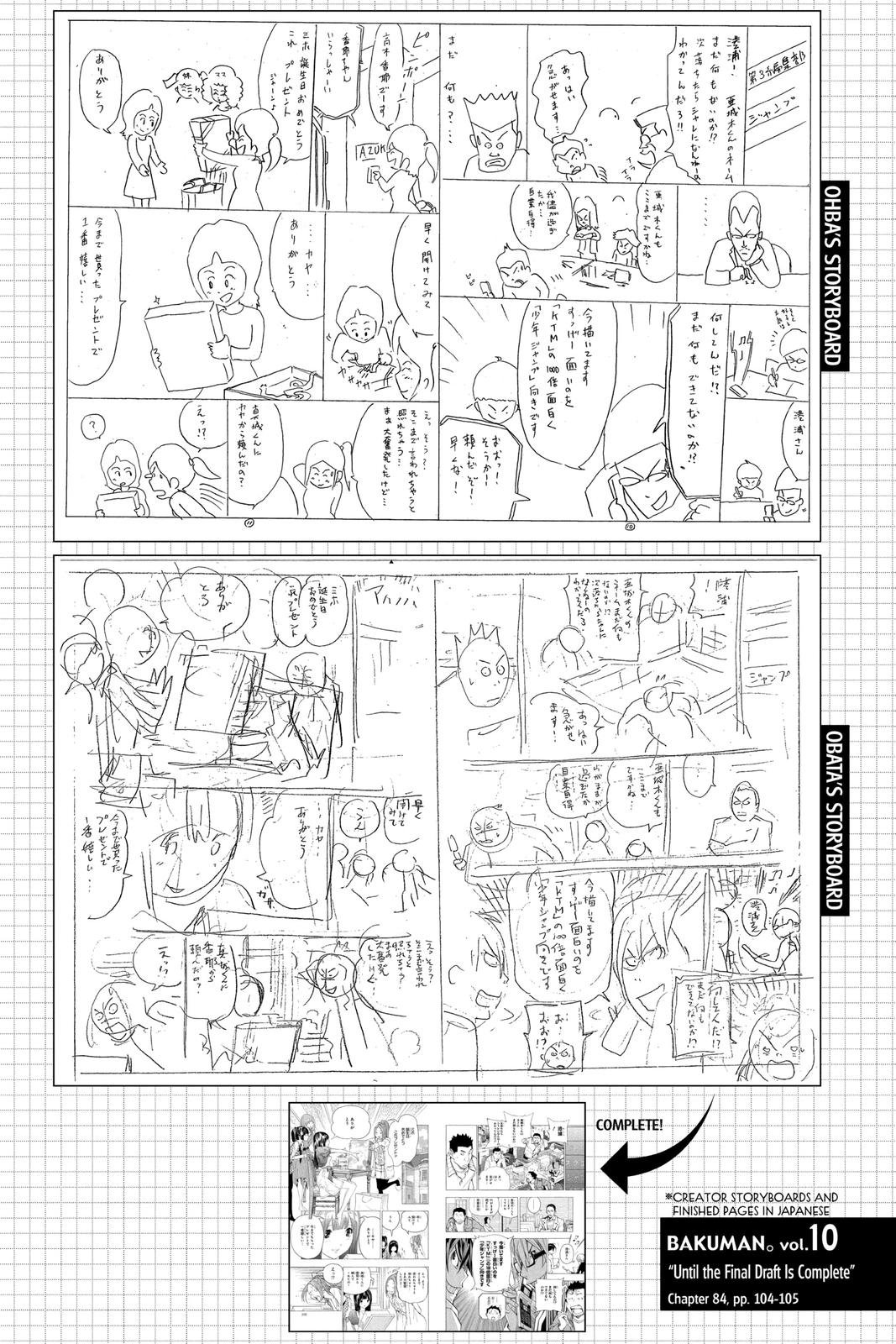 Read Bakuman Manga Online