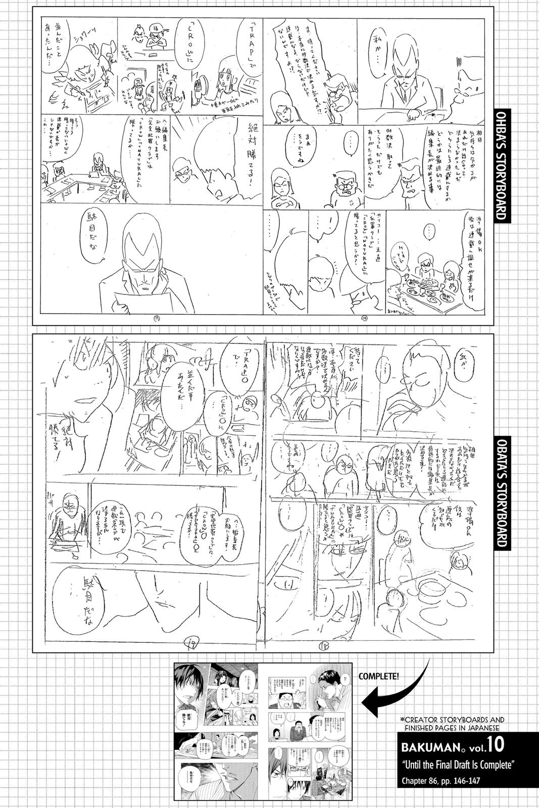Read Bakuman Manga Online