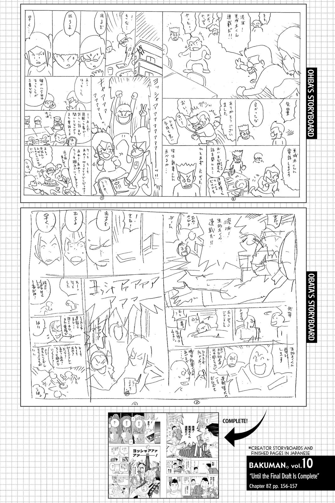 Read Bakuman Manga Online