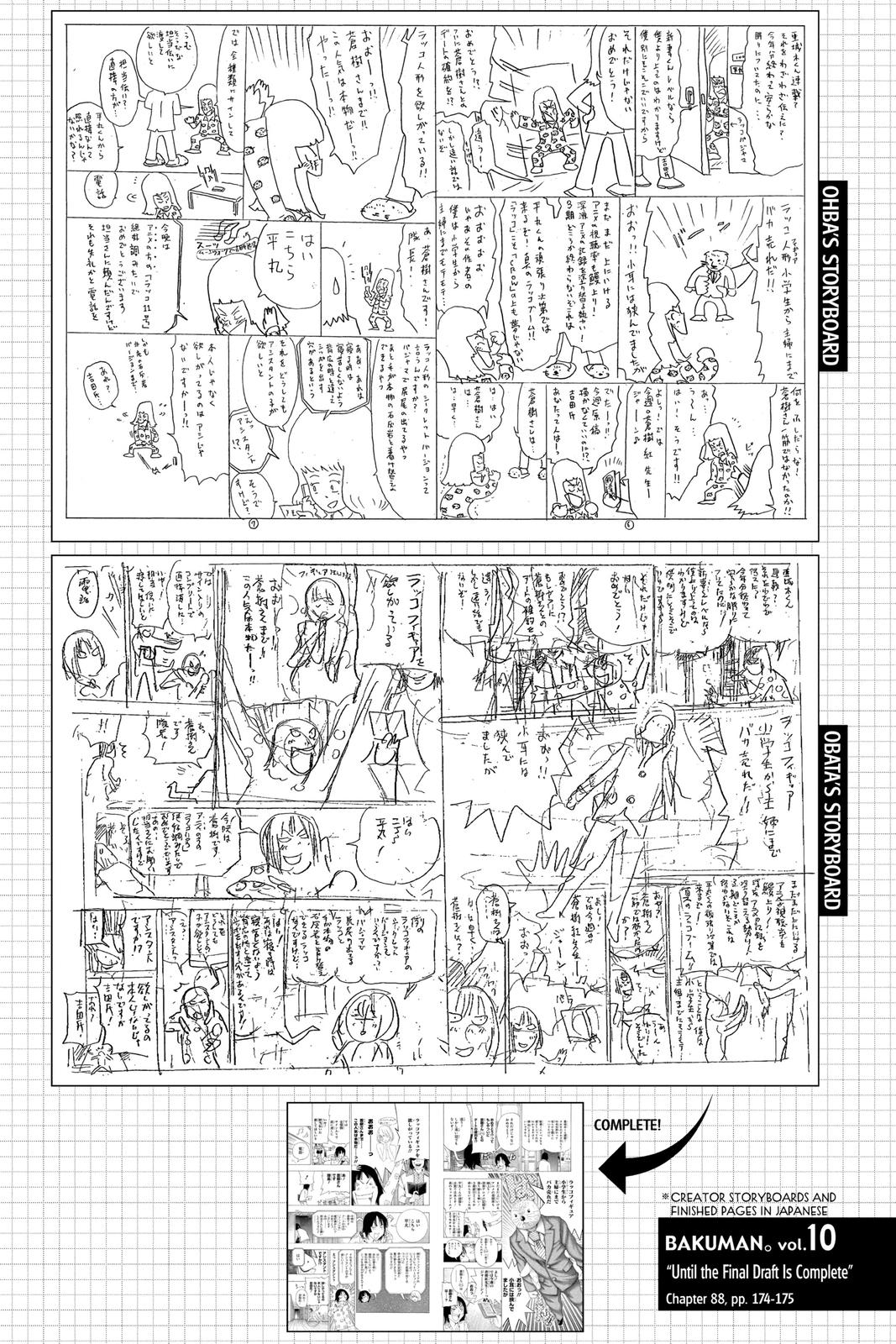 Read Bakuman Manga Online