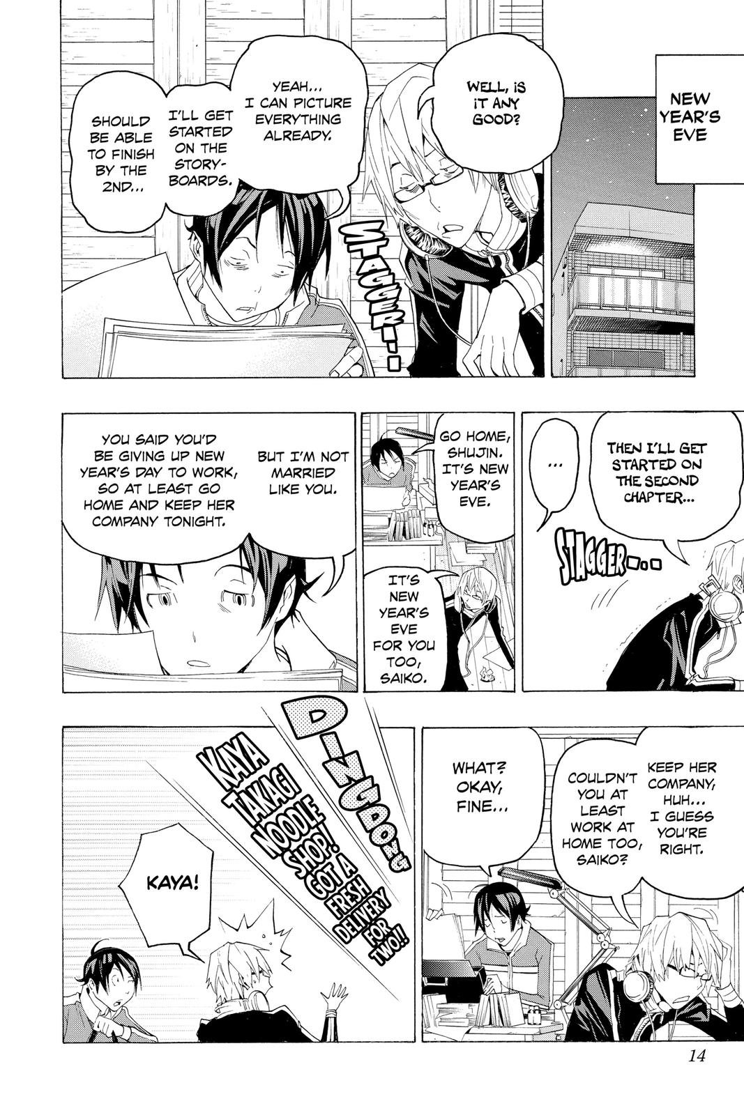 Read Bakuman Manga Online