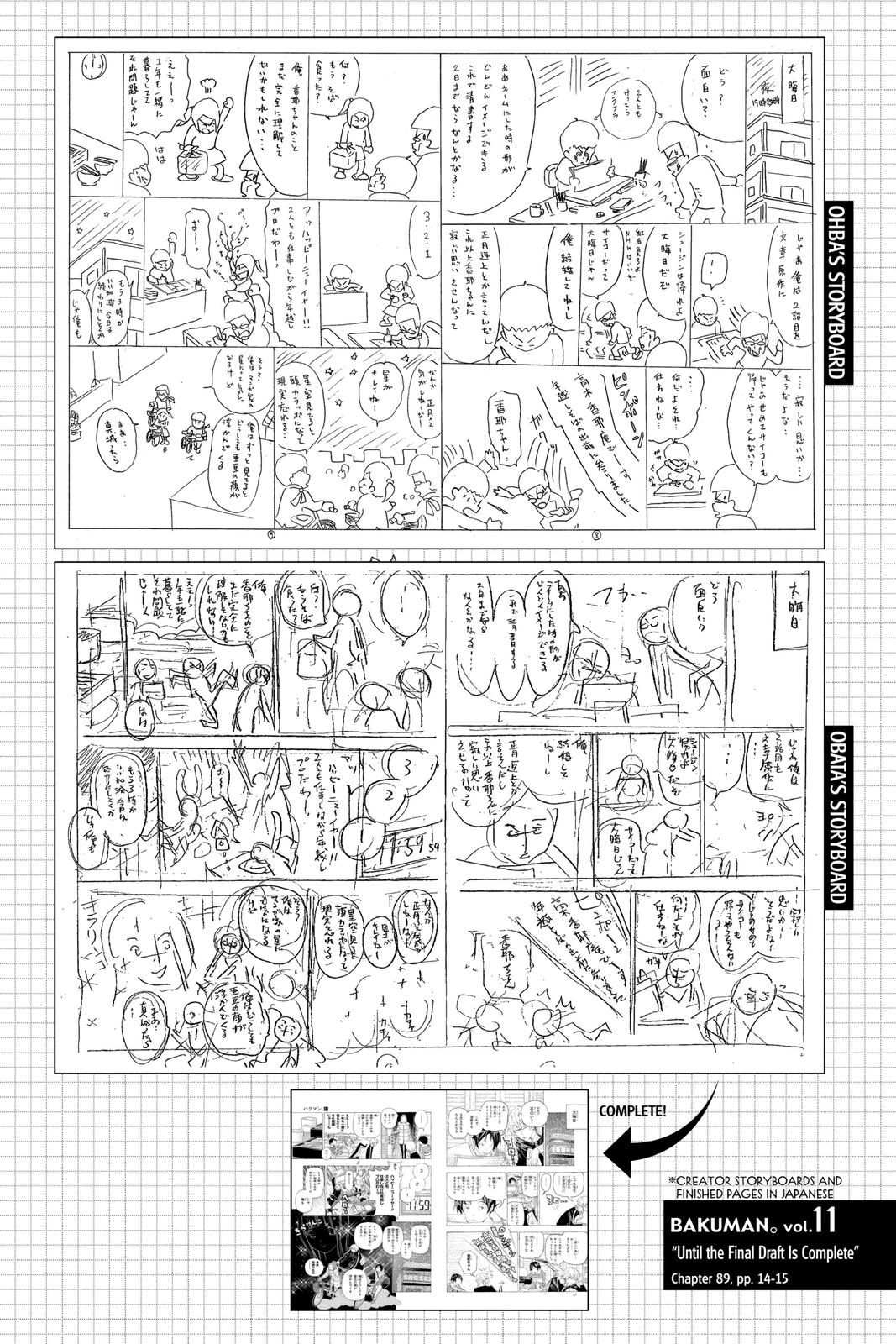 Read Bakuman Manga Online