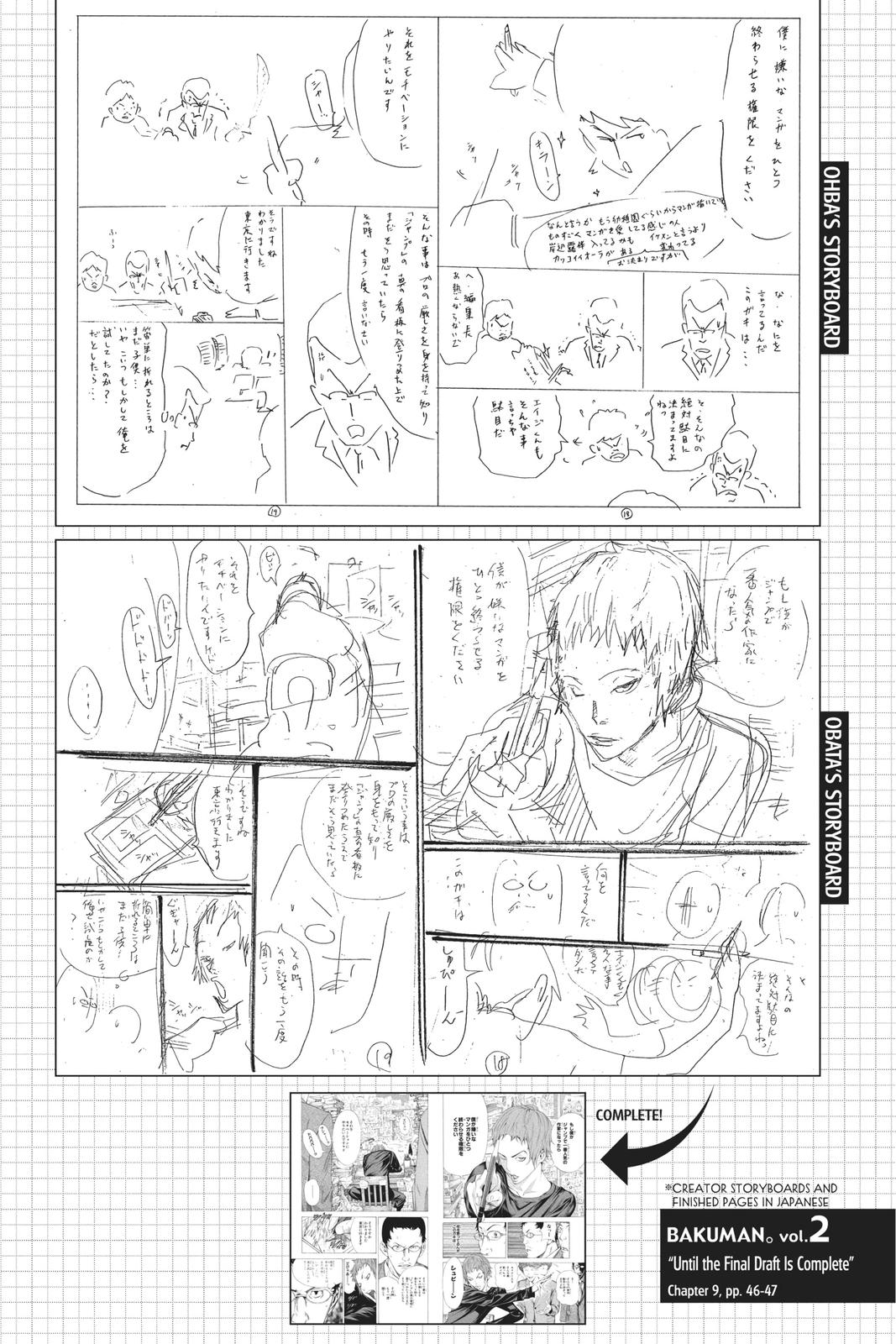 Read Bakuman Manga Online