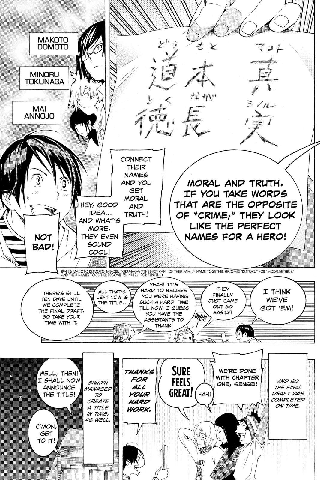 Read Bakuman Manga Online