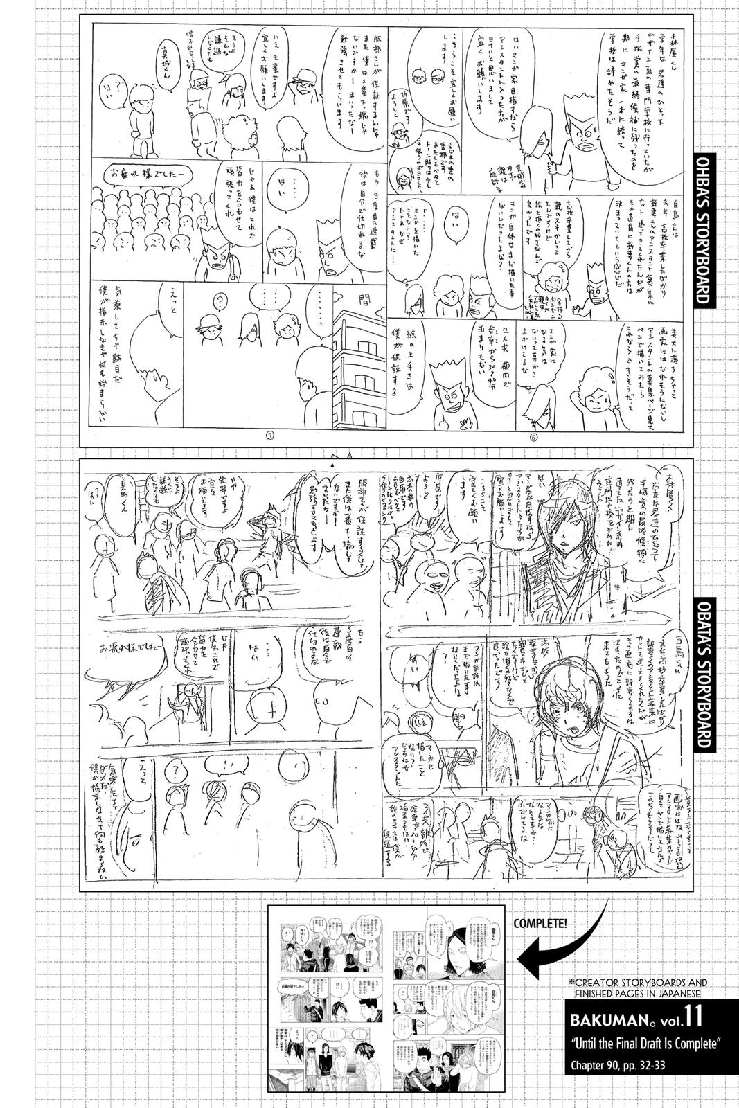 Read Bakuman Manga Online