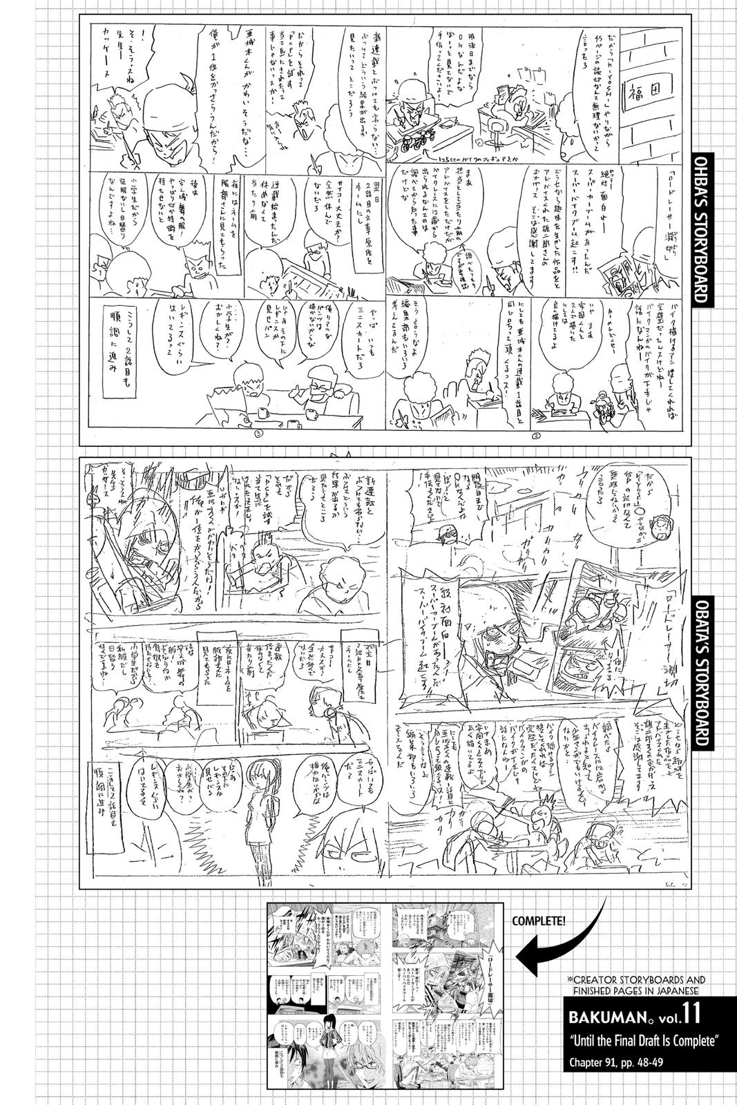 Read Bakuman Manga Online