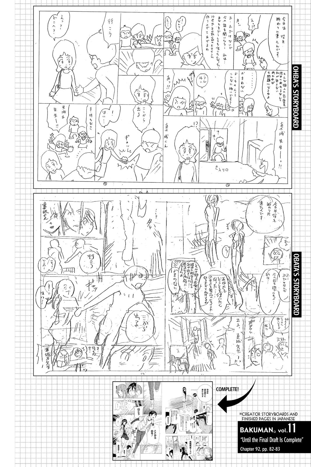 Read Bakuman Manga Online