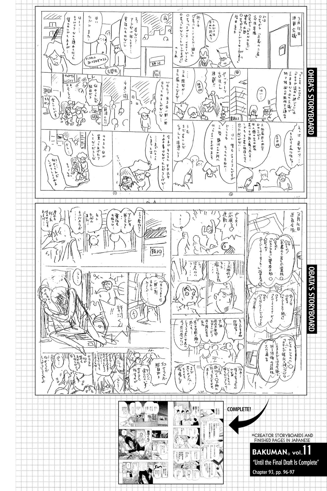 Read Bakuman Manga Online