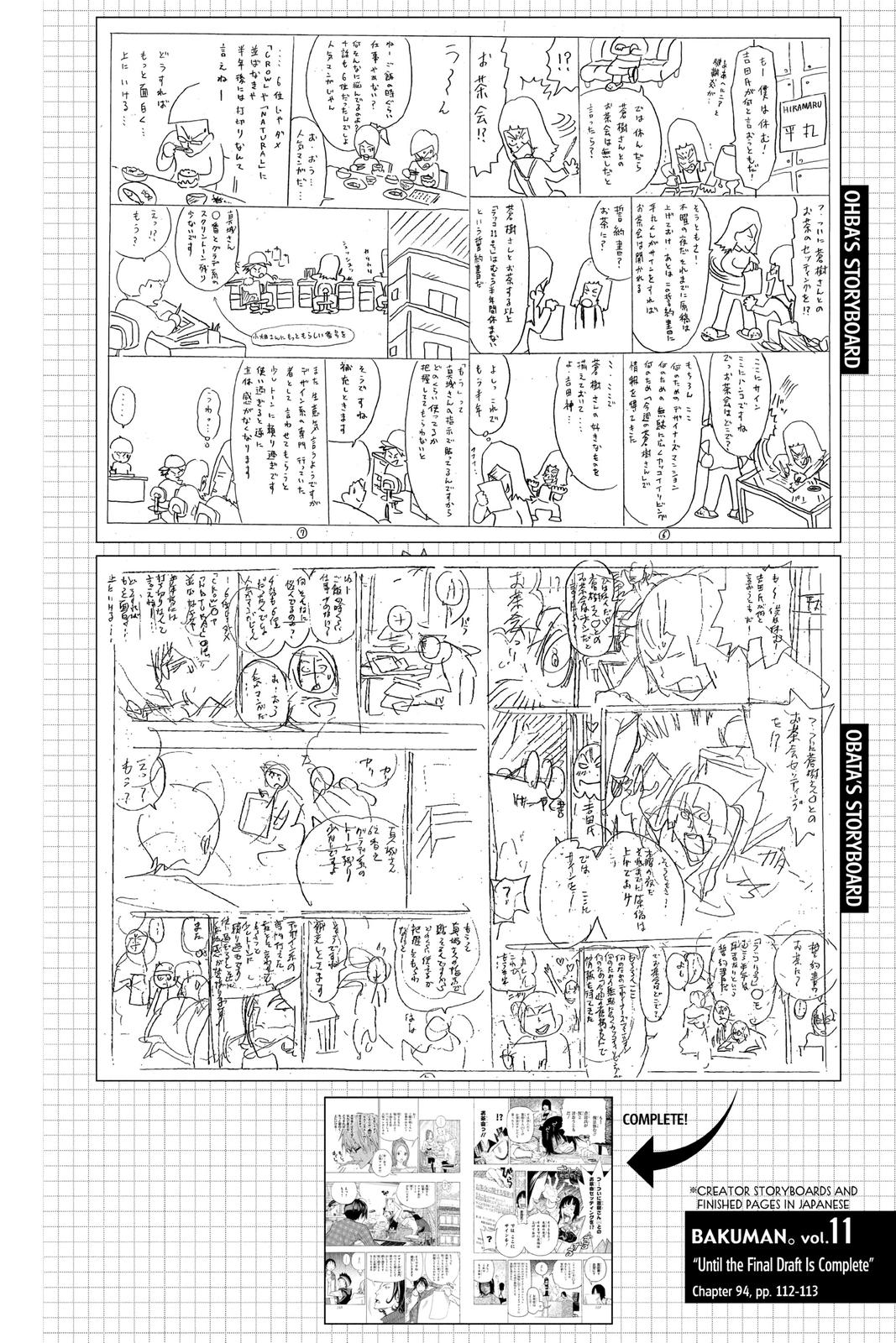 Read Bakuman Manga Online