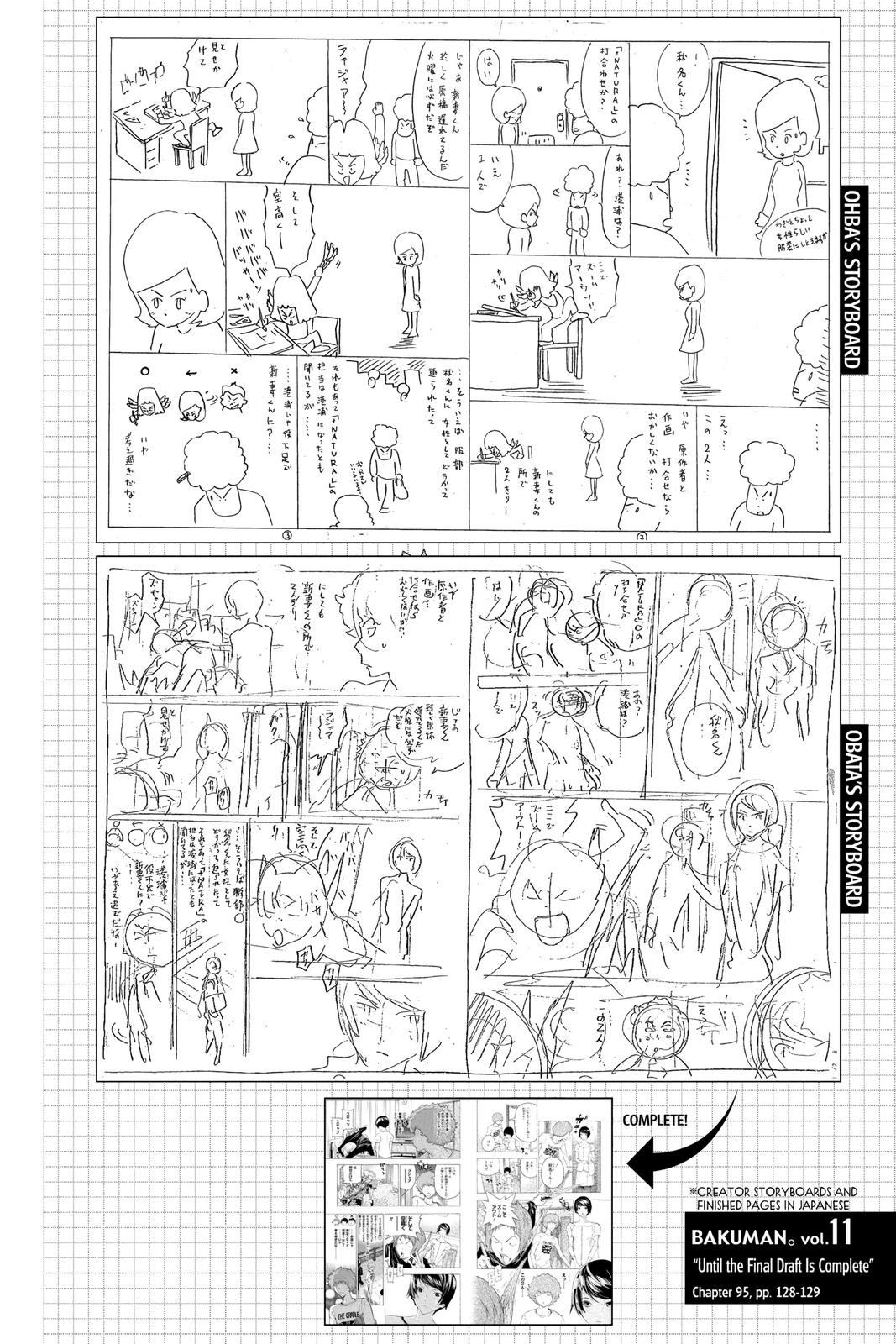 Read Bakuman Manga Online