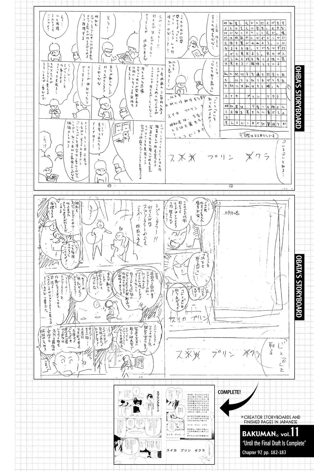 Read Bakuman Manga Online