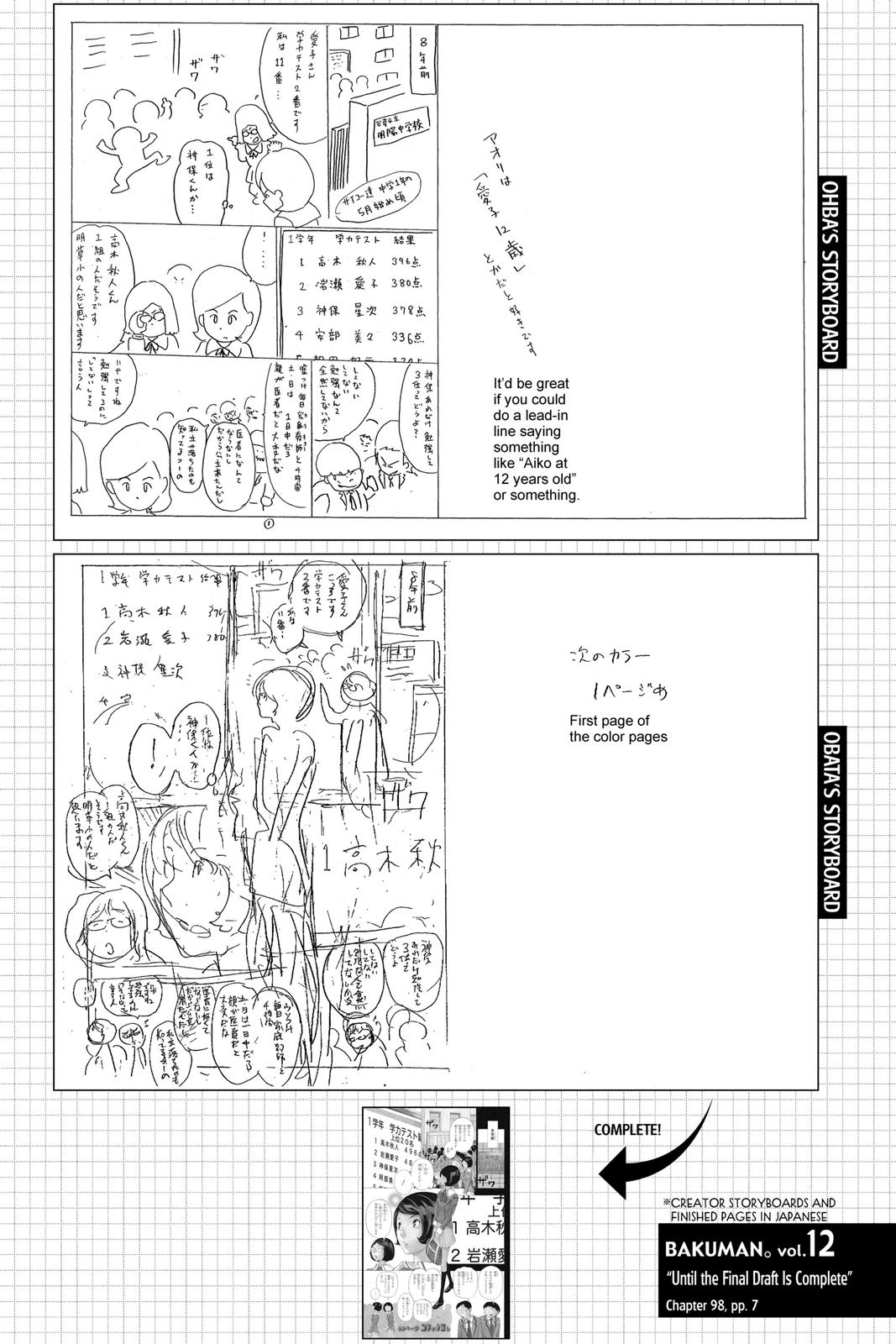 Read Bakuman Manga Online