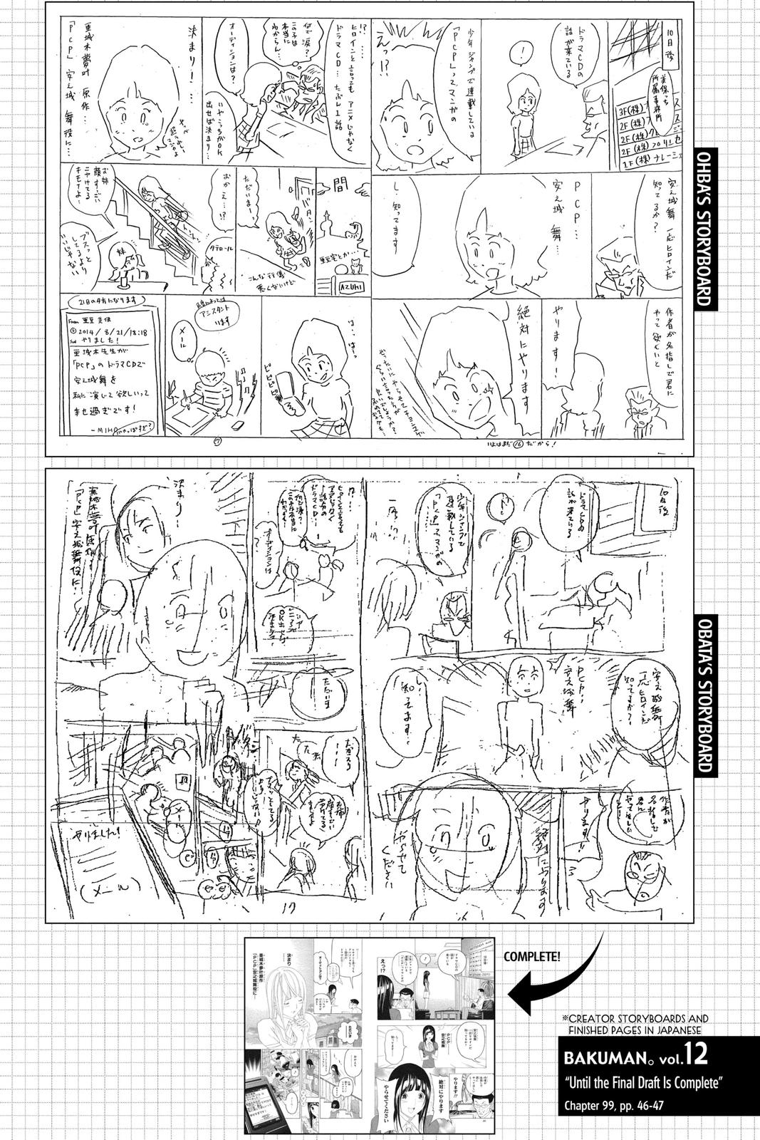 Read Bakuman Manga Online
