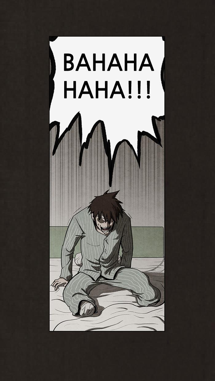 Read Bastard Manga Online