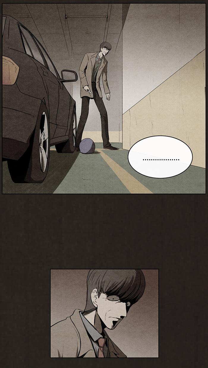 Read Bastard Manga Online