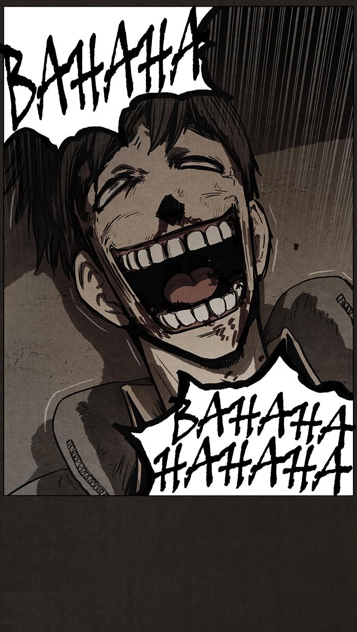 Read Bastard Manga Online