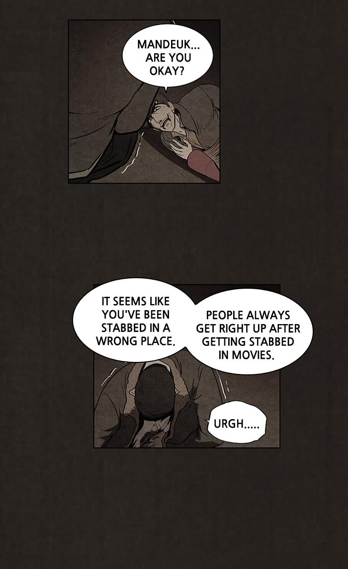 Read Bastard Manga Online
