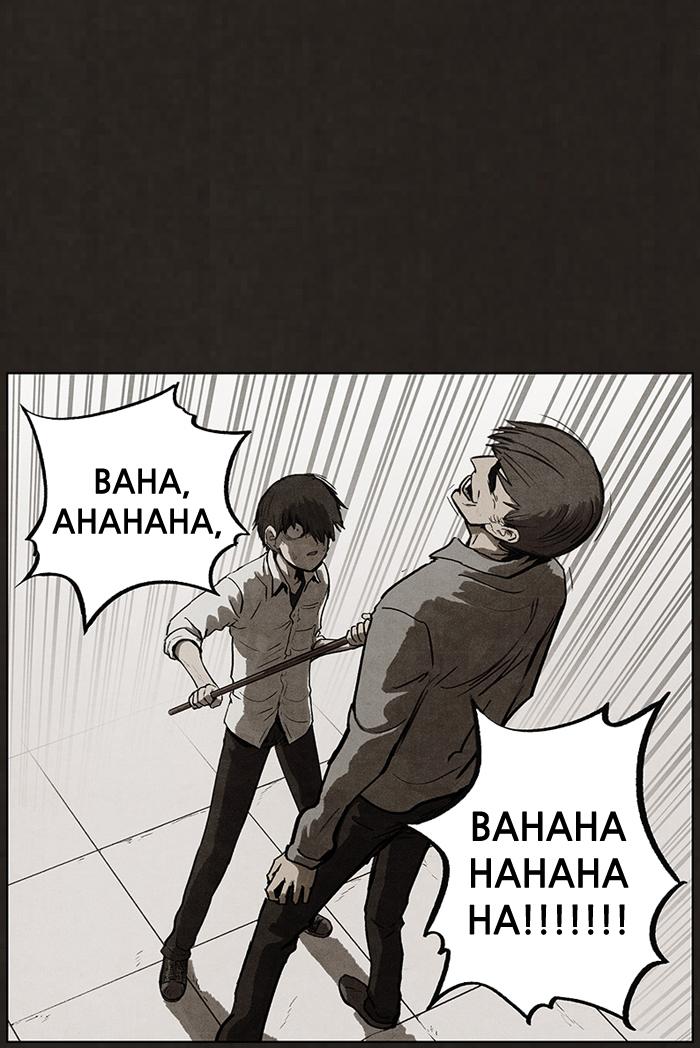Read Bastard Manga Online