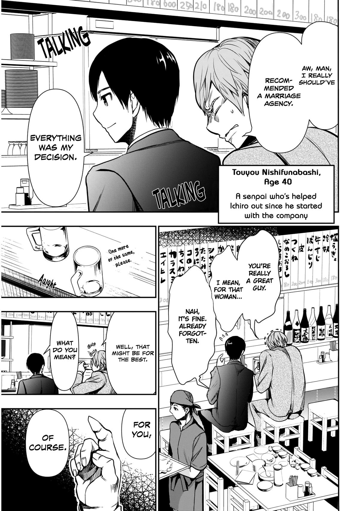 Read Batsu-Hare Manga Online
