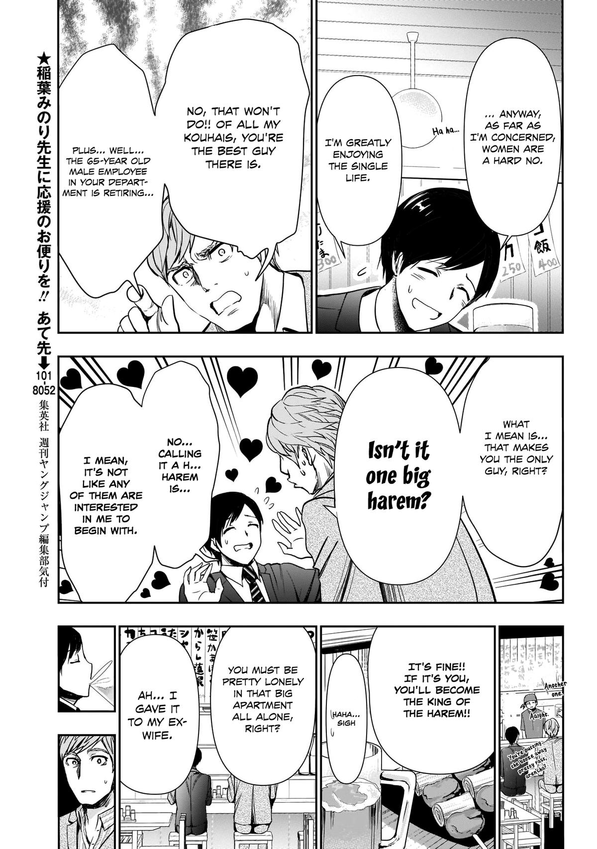 Read Batsu-Hare Manga Online