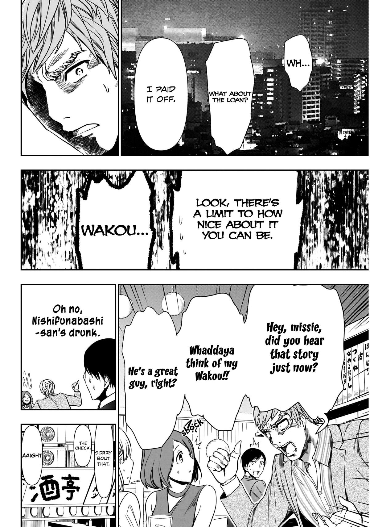 Read Batsu-Hare Manga Online