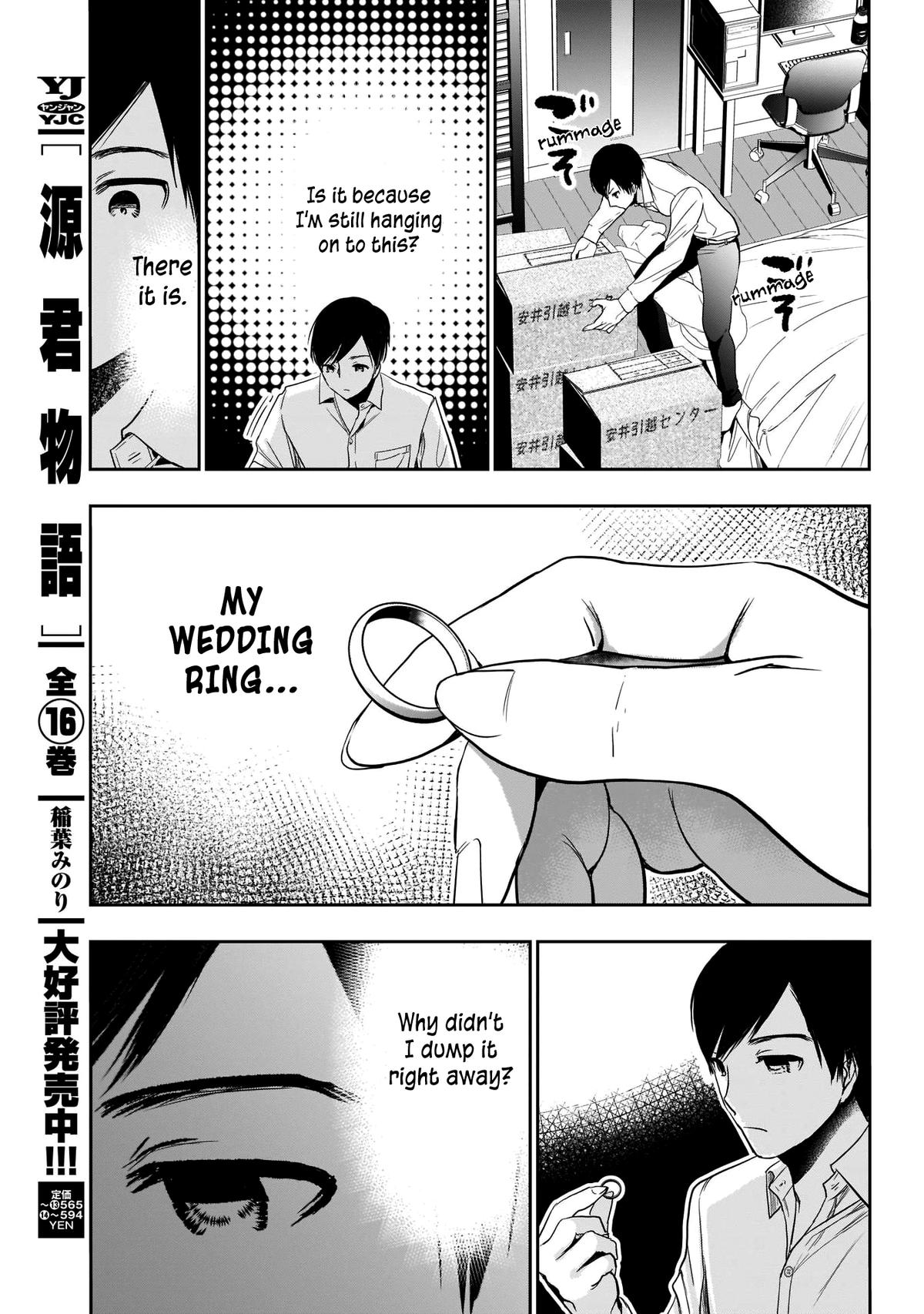 Read Batsu-Hare Manga Online