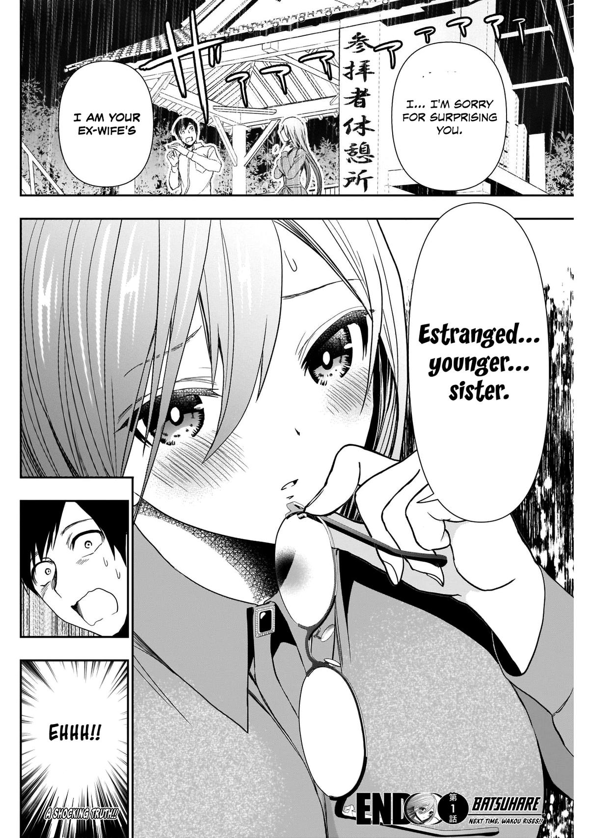 Read Batsu-Hare Manga Online