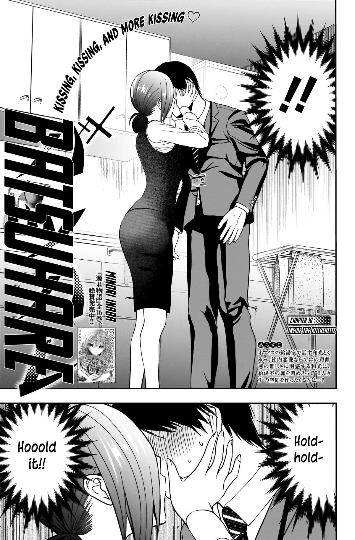 Read Batsu-Hare Manga Online