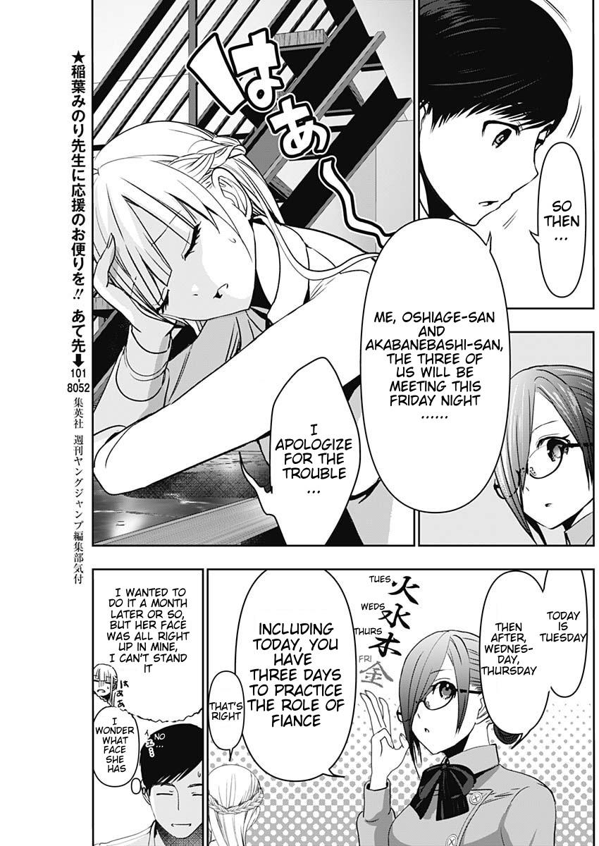 Read Batsu-Hare Manga Online