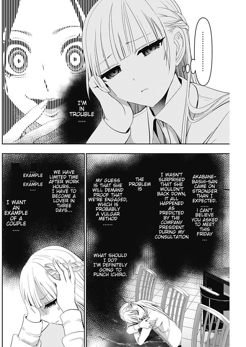 Read Batsu-Hare Manga Online