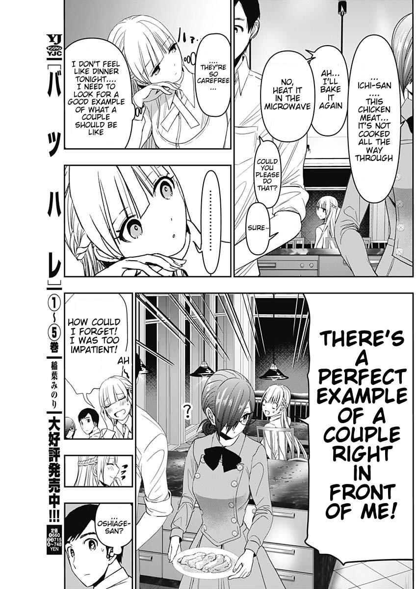 Read Batsu-Hare Manga Online