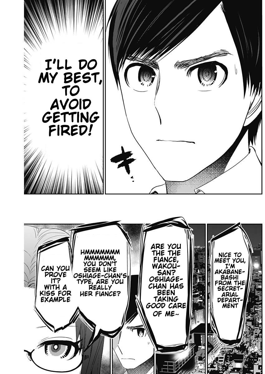 Read Batsu-Hare Manga Online