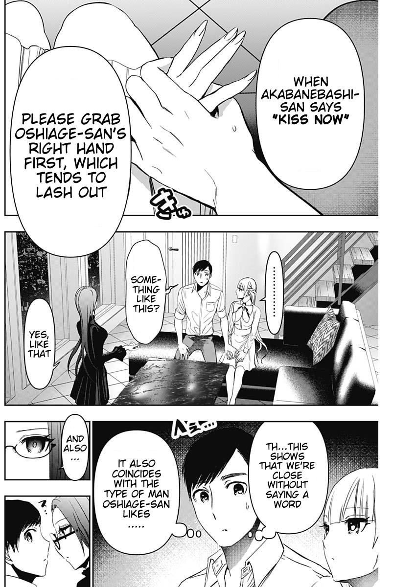 Read Batsu-Hare Manga Online
