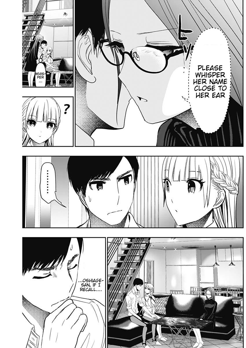 Read Batsu-Hare Manga Online