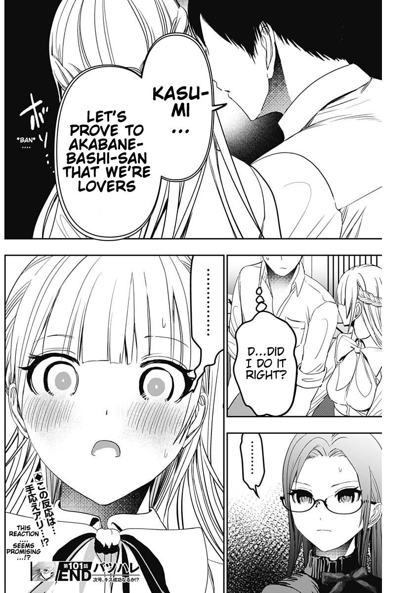 Read Batsu-Hare Manga Online