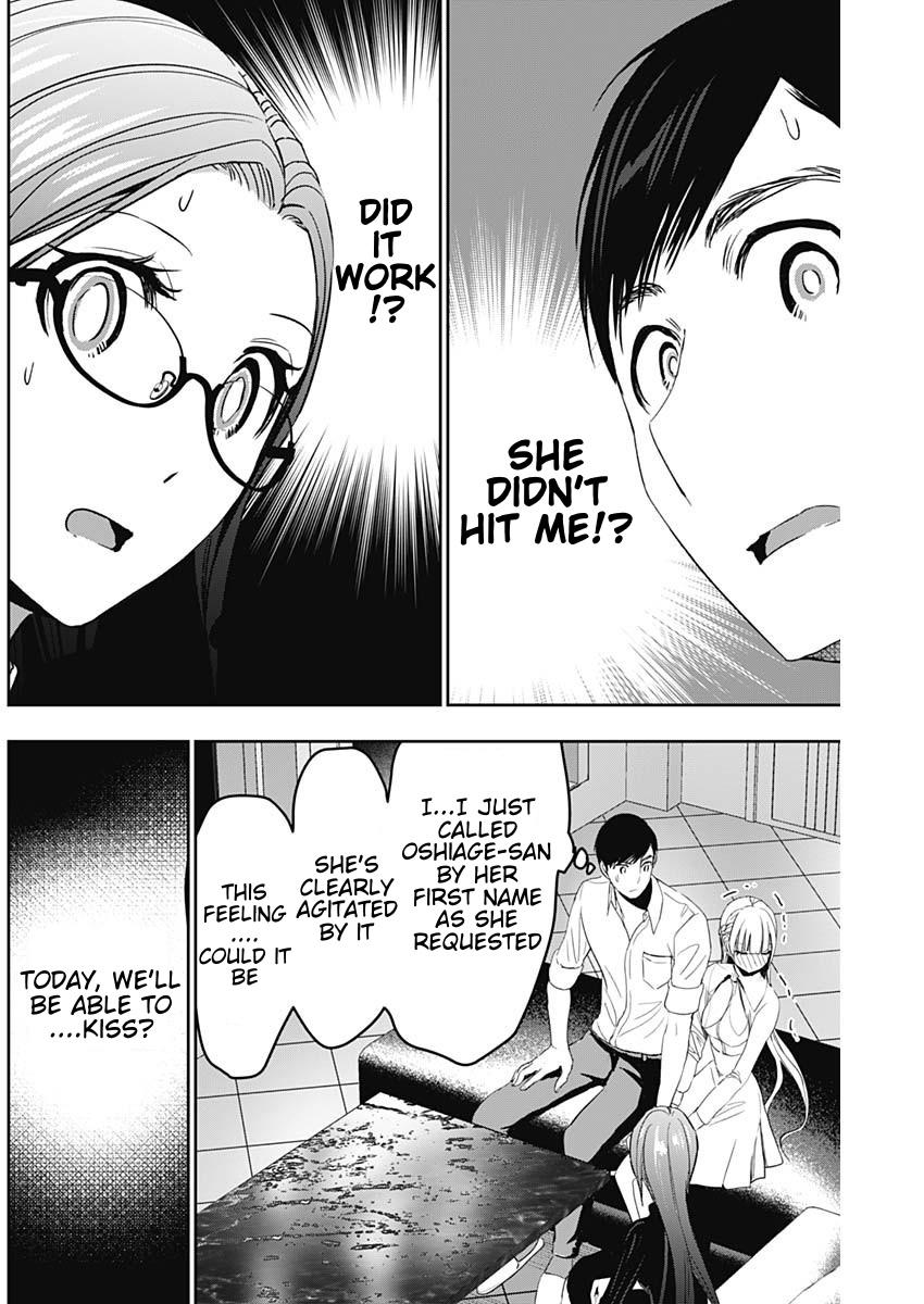 Read Batsu-Hare Manga Online