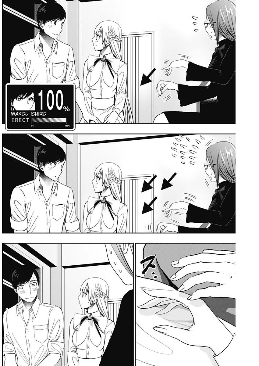 Read Batsu-Hare Manga Online