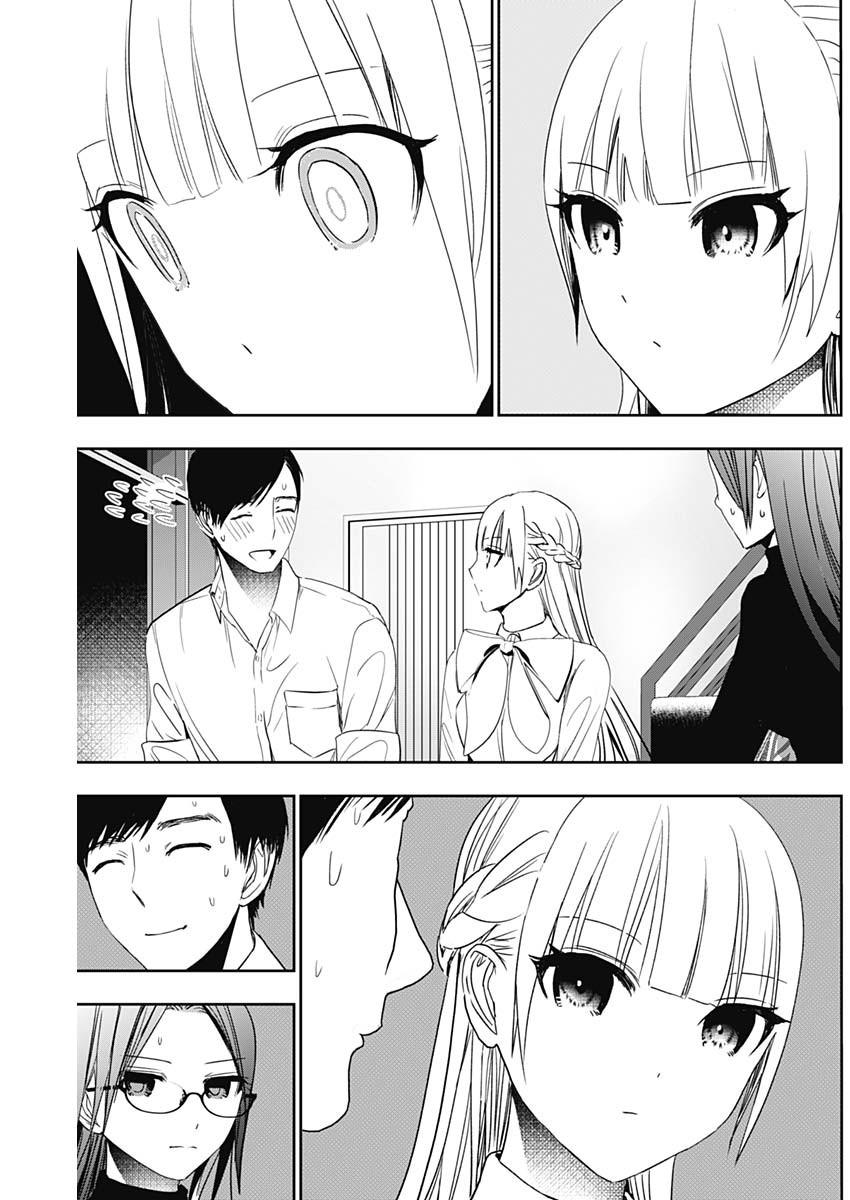 Read Batsu-Hare Manga Online