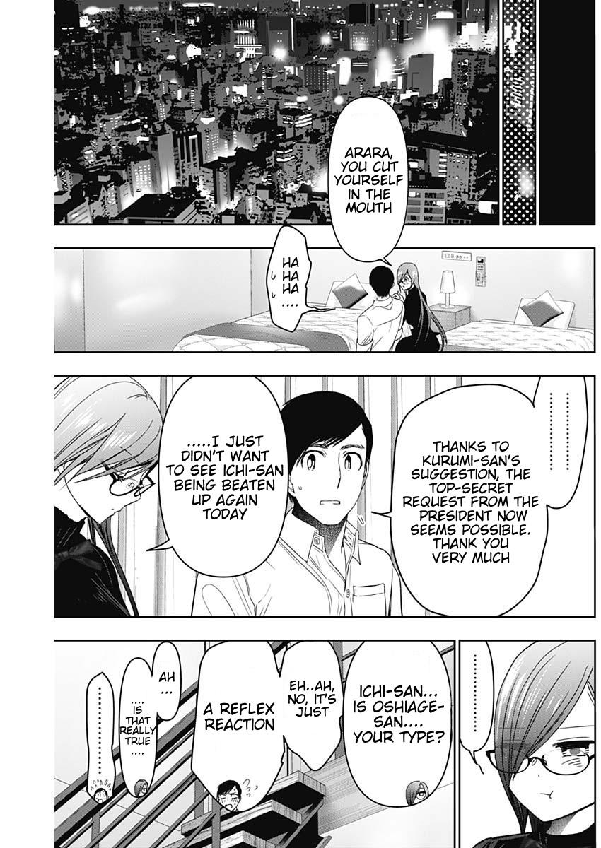 Read Batsu-Hare Manga Online