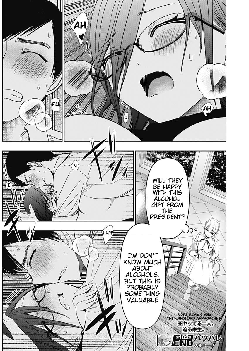 Read Batsu-Hare Manga Online