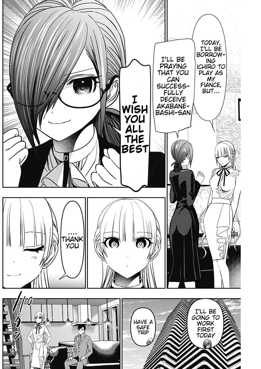 Read Batsu-Hare Manga Online