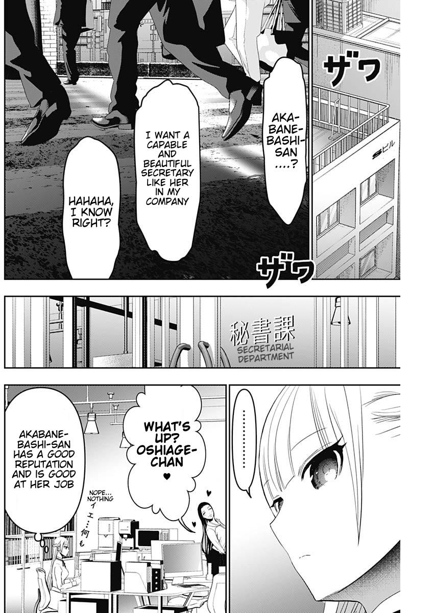Read Batsu-Hare Manga Online