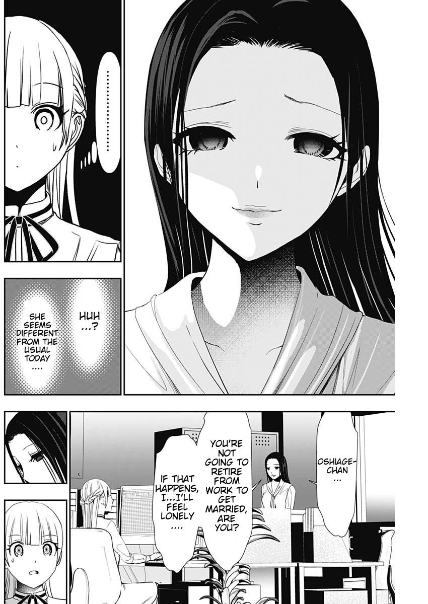Read Batsu-Hare Manga Online