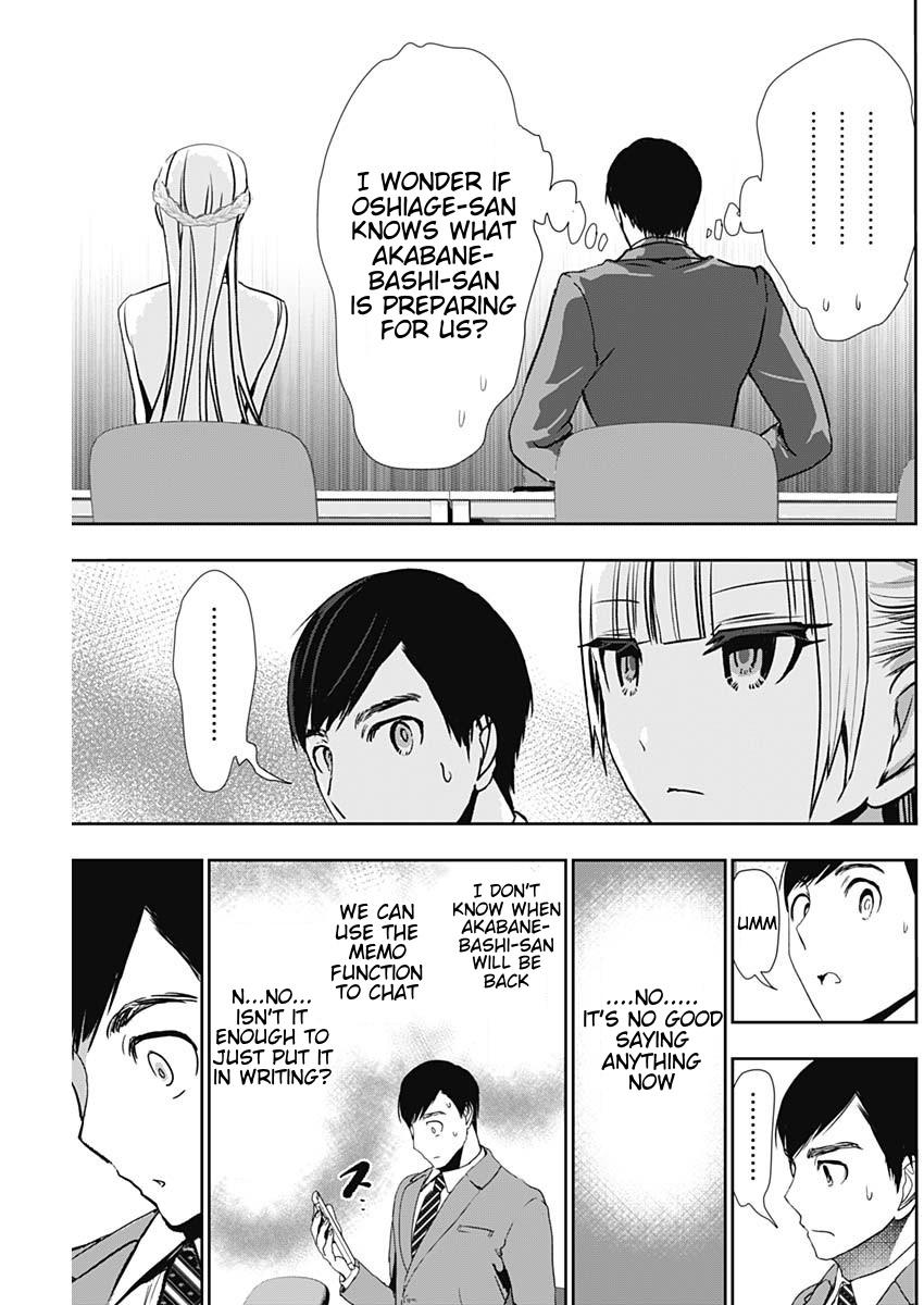 Read Batsu-Hare Manga Online